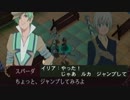 【初テイルズ】テイルズオブイノセンスR実況プレイ　part82
