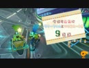 【実況】今日も元気にラリーちゃんとマリオカート8【9日目】
