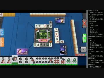 14.11.27 永井先生 麻雀MJ