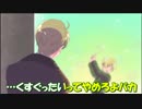 【ニコカラ】はたふってパレード（イギリス Ver.）