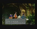 FFシリーズ制覇の旅　FF9　【実況プレイ】 Part.83