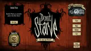 [Don't Starve]腹ペコ王には厳しすぎる世界を初見プレイ[ゆっくり実況]