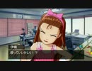 【コミュ風ノベマス】無印伊織とプロデューサー