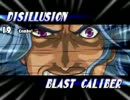 【MUGEN】ブロントさんでサバイバル300勝を目指す16【プレイヤー操作】