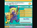 【ぷよクエ】ウィッチのセリフ集(ボイス付き)