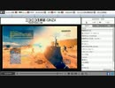 野鯖でC4ジャンプを遊ぶ　2014/11/12