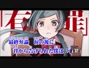 【ニコカラ】 恋愛裁判 【off Vocal】 キー+3