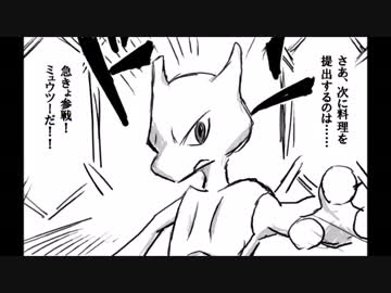 ４コマ風スマブラ漫画描いてみた5　【スマブラ3DS/WiiU】