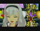 【初見実況】女の子に尽くす仕事も悪くない 39勤務 【アイマスOFA】