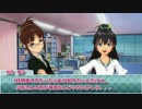 【くるm@s_6th】#268b_ いい旅　ひび気分 5.5