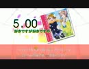 【ラブライブ！】  好きですが好きですか？ 【DTX】