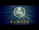 劇場版 BLEACH memories of nobody 予告編風MAD