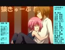 狼きゅーぶ！５回戦前半戦