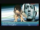 戦闘！ヒガナ　EMINEMさんlose your self　 マッシュアップ