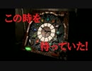 【 BIOHAZARD３】絶望Cityで悪夢、再び…part6