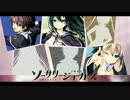 ソーサリージョーカーズ　BGM
