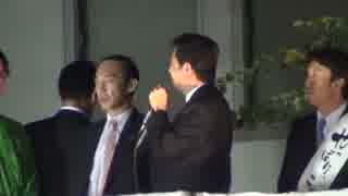 【2014/11/29】自民党安倍晋三総裁街頭演説会　新松戸ダイエー前