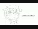 【第６回東方ニコ童祭Ex】 迷い家の住人奇想 【東方自作アレンジ】