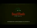 冬の初めのゾンビ祭りL1Dead Pixels