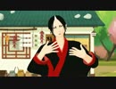 【MMD鬼徹】オニオニペッタンコin桃源郷【地獄極楽大運動会2014】