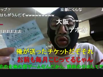 20141130 暗黒放送　マジで体調悪くて死にそうだ！放送 1/2