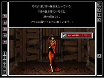 人気SALE本物保証】 ウィザードリィ外伝 戦闘の監獄 oqa5x