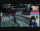 【PSO2放送局】第30回パート6【高野麻里佳編】