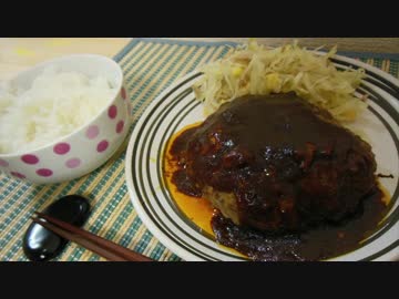 【11/29は】チーズインハンバーグ【いい肉の日】