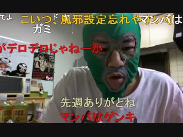 20141130 暗黒放送　マジで体調悪くて死にそうだ！放送 2/2