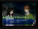 新しいゲームのためにドキサバを予習実況プレイ四人目　その4