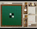 【実況】暇つぶしにオセロ三回勝負した結果がこれだよ！！