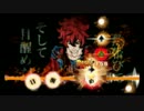 【幕末Rock超魂】LAST SCREAM【超魂モード】