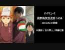 うっちーいないところでうっちー話②