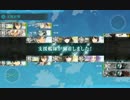 【艦これ】E-4へ連合艦隊に計7隻の戦艦を編成して凸【発動！渾作戦】