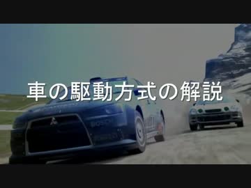 【GT6】無免から始めるグランツーリスモ～GT6解説実況プレイ動画　part.02