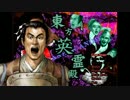 【第6回東方ニコ童祭Ex】視聴者達の起床　※音量注意