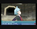 ORAS 【ダイゴに勝利！】 10分間