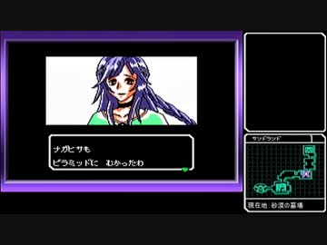 【真・女神転生 デビルチルドレン黒】ゆっくり魔界探訪記 part06