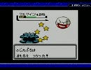 【第2世代】30番道路から虫パで攻略part １3【実況】