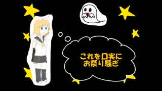 Trick or Love レンパート　by　藤北漫画制作ｐ