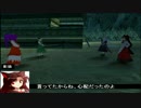 【東方GTA】冥王剣と流離の十字架　第88話