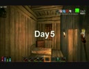 続・屍鬼折々の旅 Day5 その1