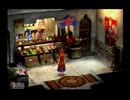 戸惑いを隠せないクロノクロス　エレメントショップ店員　1