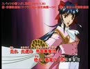 [フル動画・歌詞付]サクラ大戦～桜花絢爛～OP『檄・帝国華撃団』