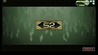 【S3】δの生き様　その659【ボーダーブレイク】