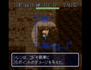 1日1Fで風来のシレンをのんびりプレイ【part14】