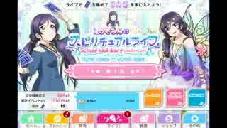 のぞみんのスピリチュアルライフ。