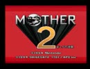MOTHER2を実況プレイ　part1