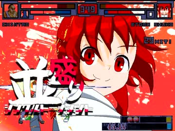 【MUGEN】MUGEN祭 並盛りシングルトーナメント Part.67