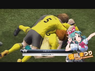 生っすか！マンデーフットボール　765社長杯 1回戦第2試合